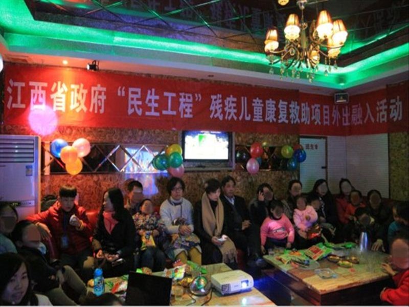 星儿之家2018年度《感恩有您一路随行》双旦联欢会