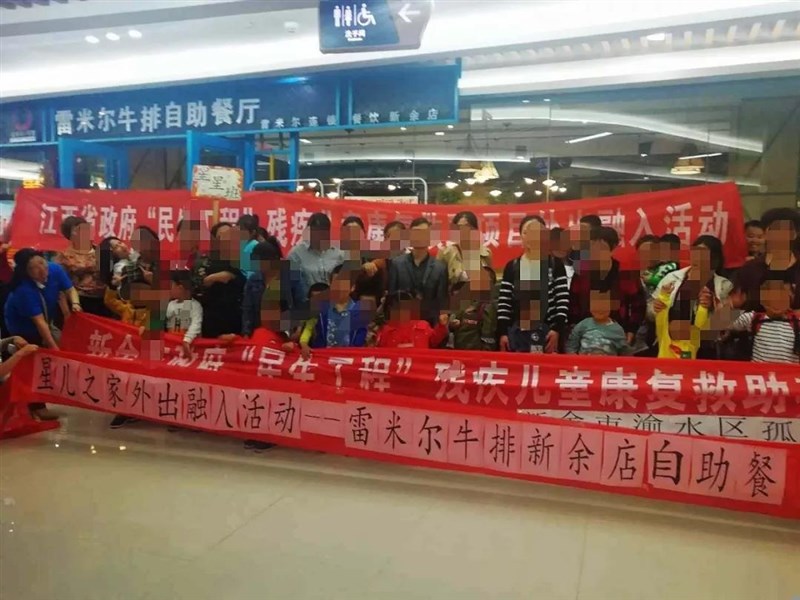 观影、自助餐活动