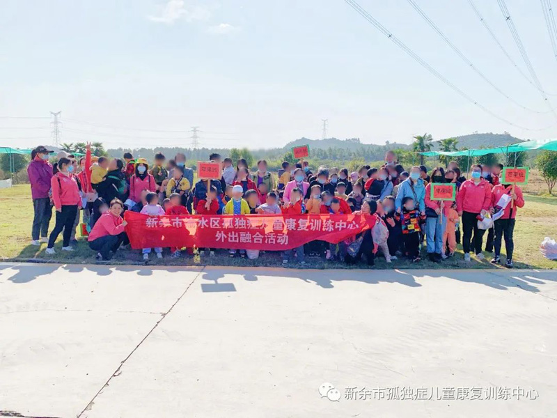 “放飞心情,拥抱金秋”――星儿之家亲子秋游活动