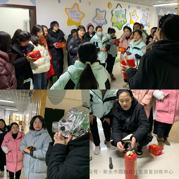 星儿之家的老师学习消防知识